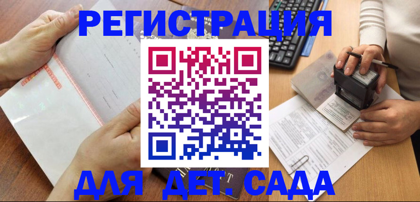 форма 3 в Сергаче